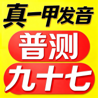��ͨ���������Ծ�����ʮ����ͨ���ٷ���v2.7.6