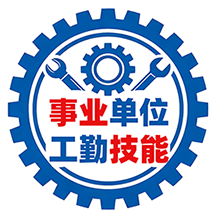 ��ҵ��λ���ڼ��ܿ������v1.5