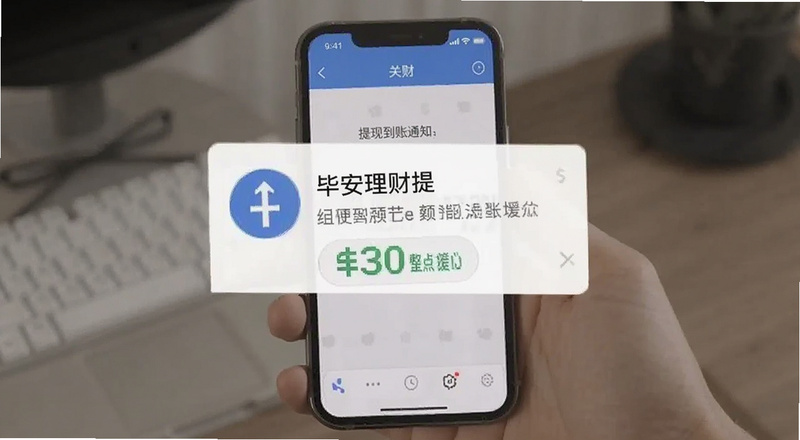 �ϰ��������ֵ���֪ͨ�ֻ���ͼԤ��ͼ