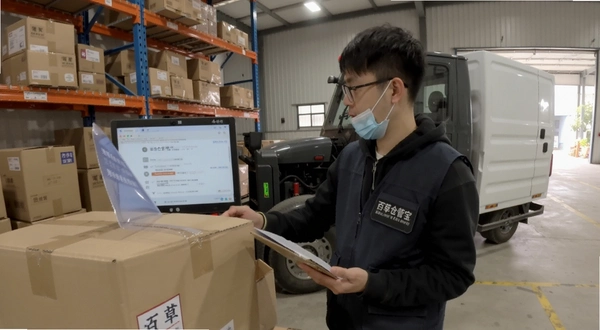 百草仓管宝采购收货操作细节