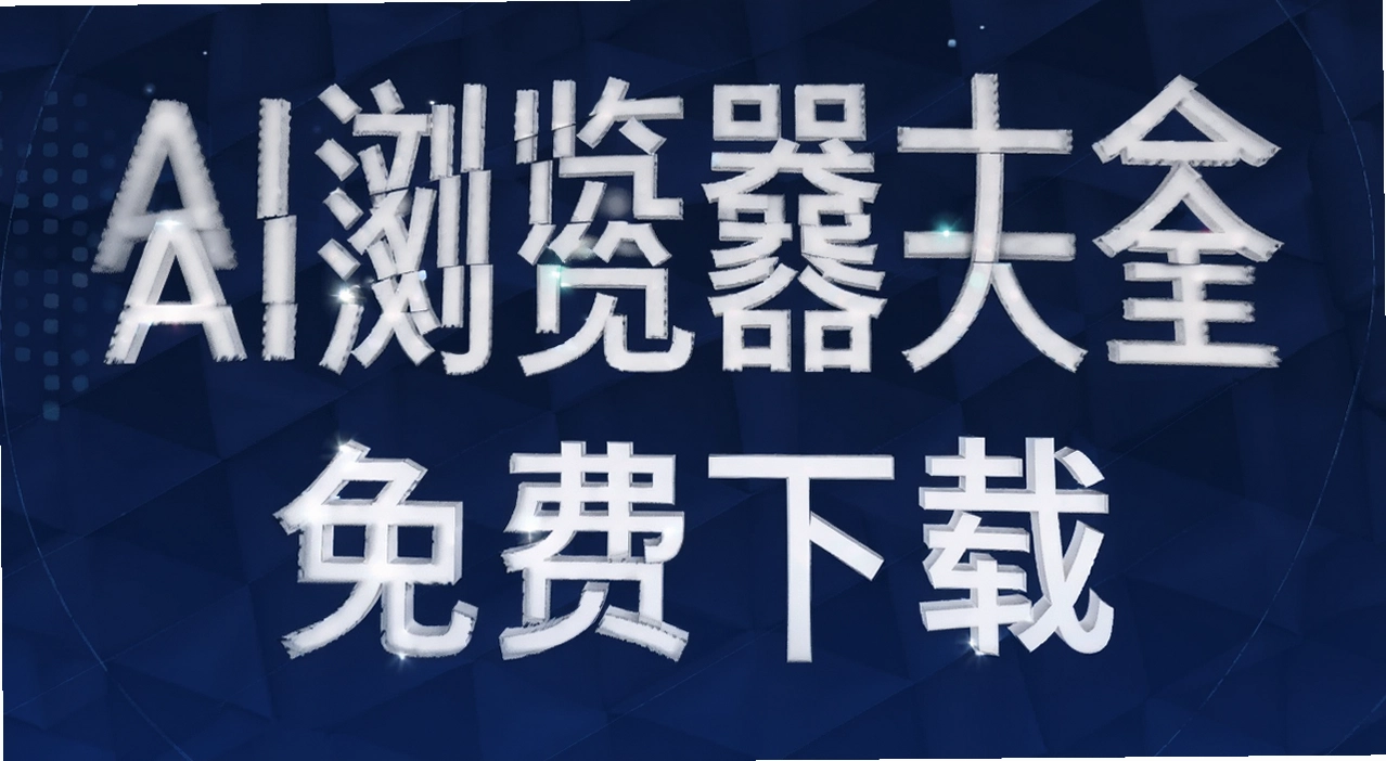 AI�������ȫ
