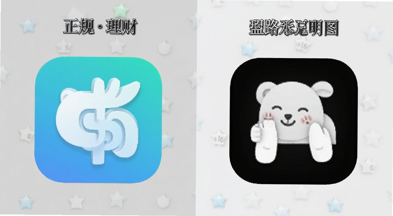 �ֻ��ϵ���������Appͼ������·����App�Ա�ͼ