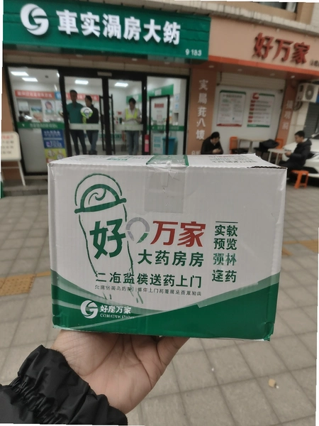 ����Ҵ�ҩ����ҩ���Ű�װʵ��Ԥ��ͼ