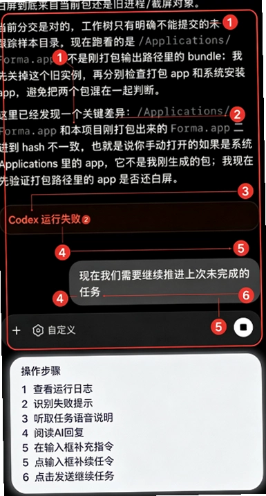 Codex app��׿�����ؽ�ͼ
