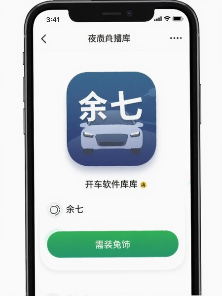 ���߿���������app��׿���ͼ
