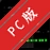 ��������repeat mp3MP3������v1.1.0.0����LRC˫ģ����