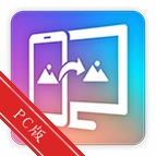��Ƭ��Ų����Ƭת�ƹ���v1.2.5.0һ���ڿռ�
