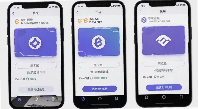 �Ұ�App��Ѻ���������ͼ