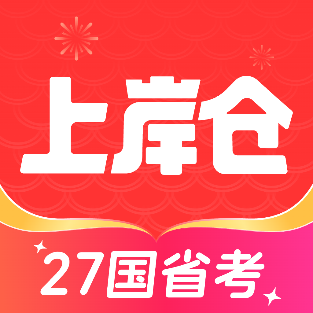 上岸仓托管计划v1.0.73
