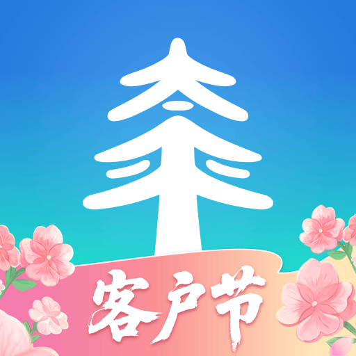 太平通中国太平v4.9.5