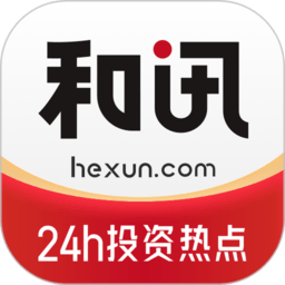 和讯财经官方版v8.9.8