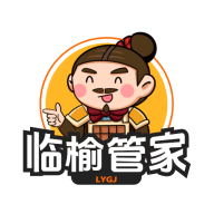 临榆管家最新版2026v1.0.138