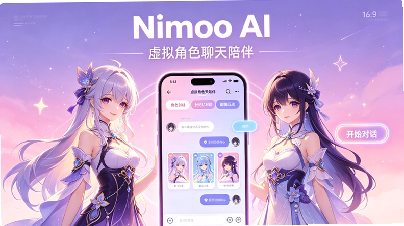 nimoo���޳��İ��������°��ͼ
