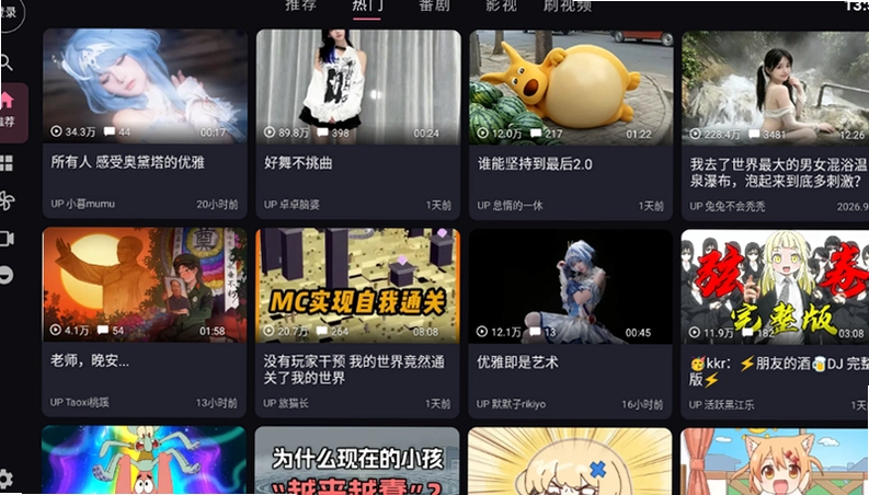 XingBili������bվ�ͻ���tv���ͼ