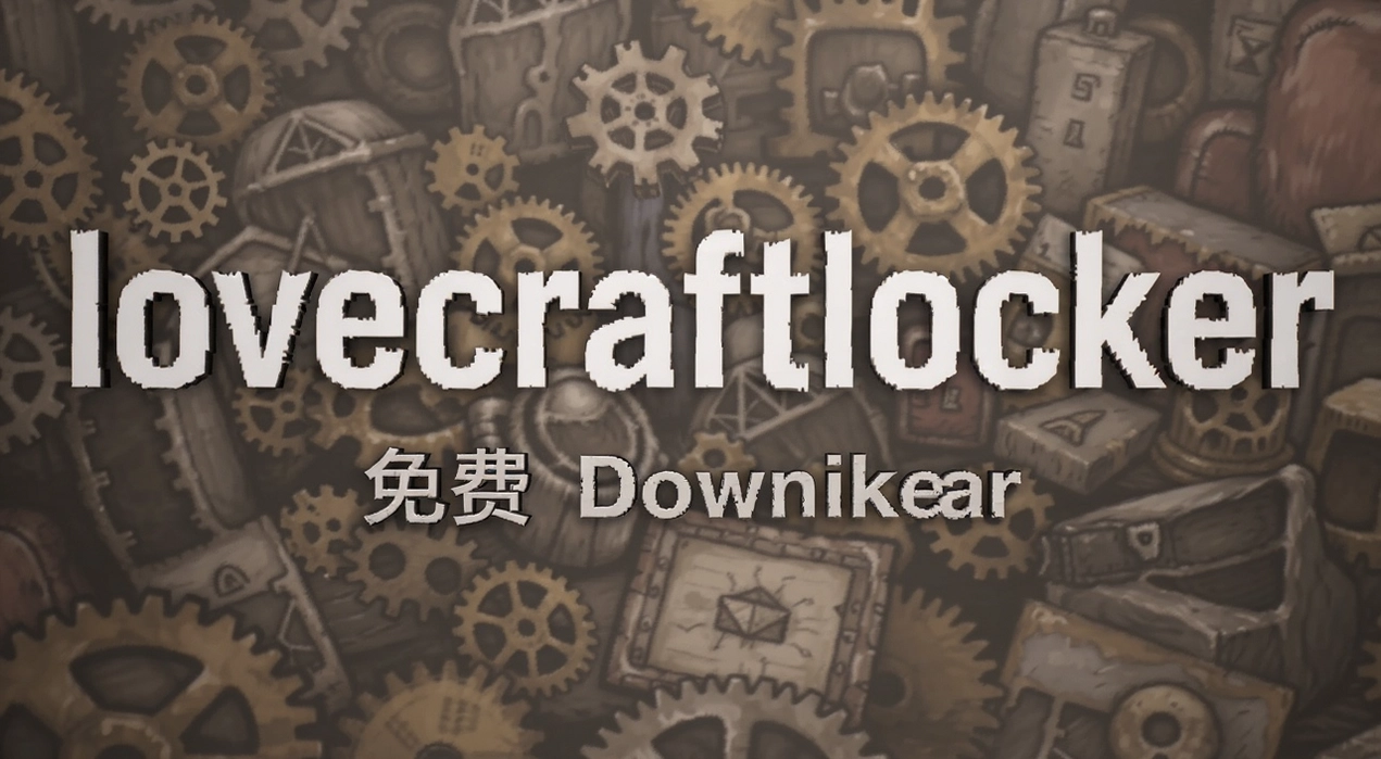 lovecraftlocker