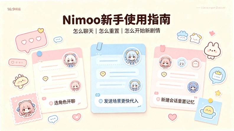 nimoo��ô�� nimoo��ô���� nimoo������������ͼ