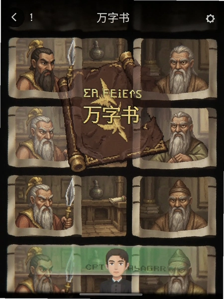 �����鲥��ҳ�����ͼ