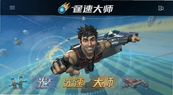 ���ٴ�ʦ ������ ��ͼ
