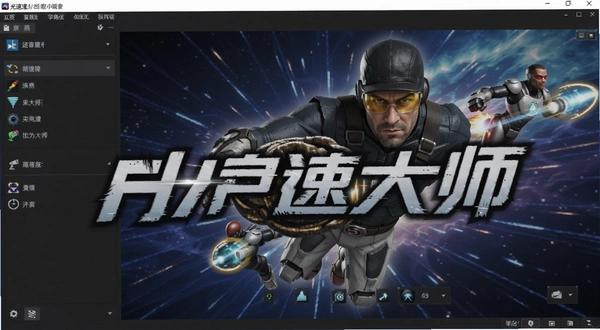 ���ٴ�ʦ ��������