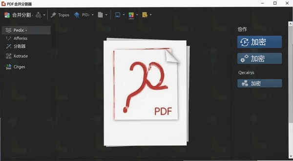 PDF�ϲ��ָ��� ���������� ����չʾ�ϲ��ָ���ܰ�ť