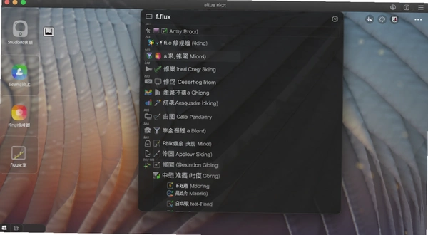 f.lux �����б� ��ͼ ɫ��׼ȷ