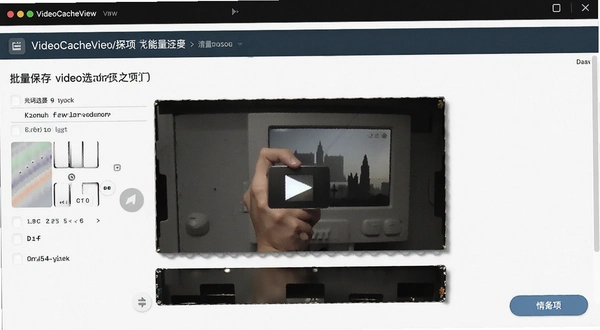 VideoCacheView ����������Ƶѡ������