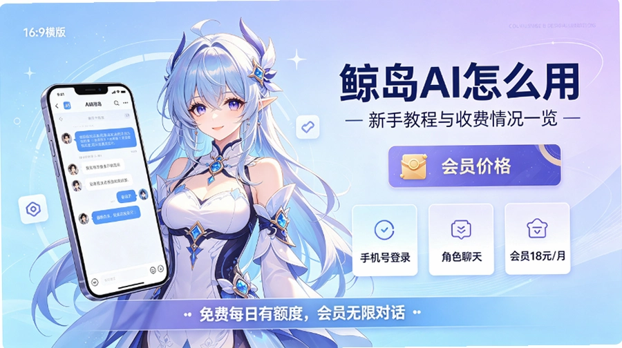 ����ai��ô�� ����ai�շ����
