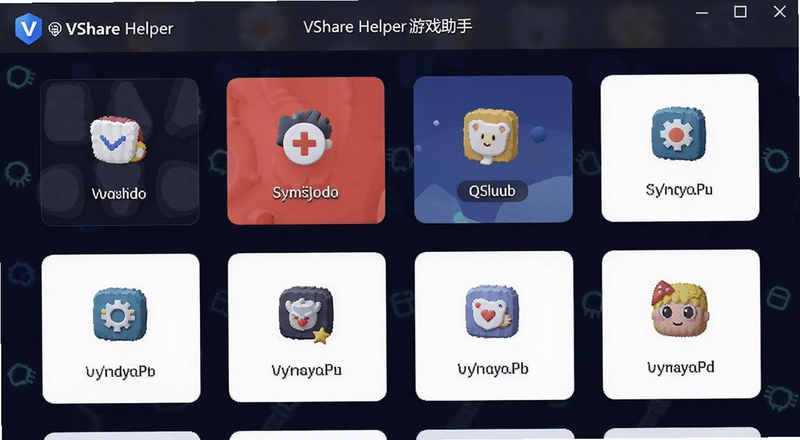 VShare Helper��Ϸ���������湦�ܲ���Ԥ��ͼ