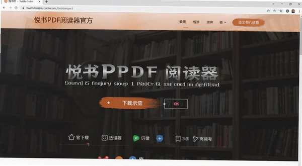 ����PDF�Ķ����ٷ�����ҳ���ͼ