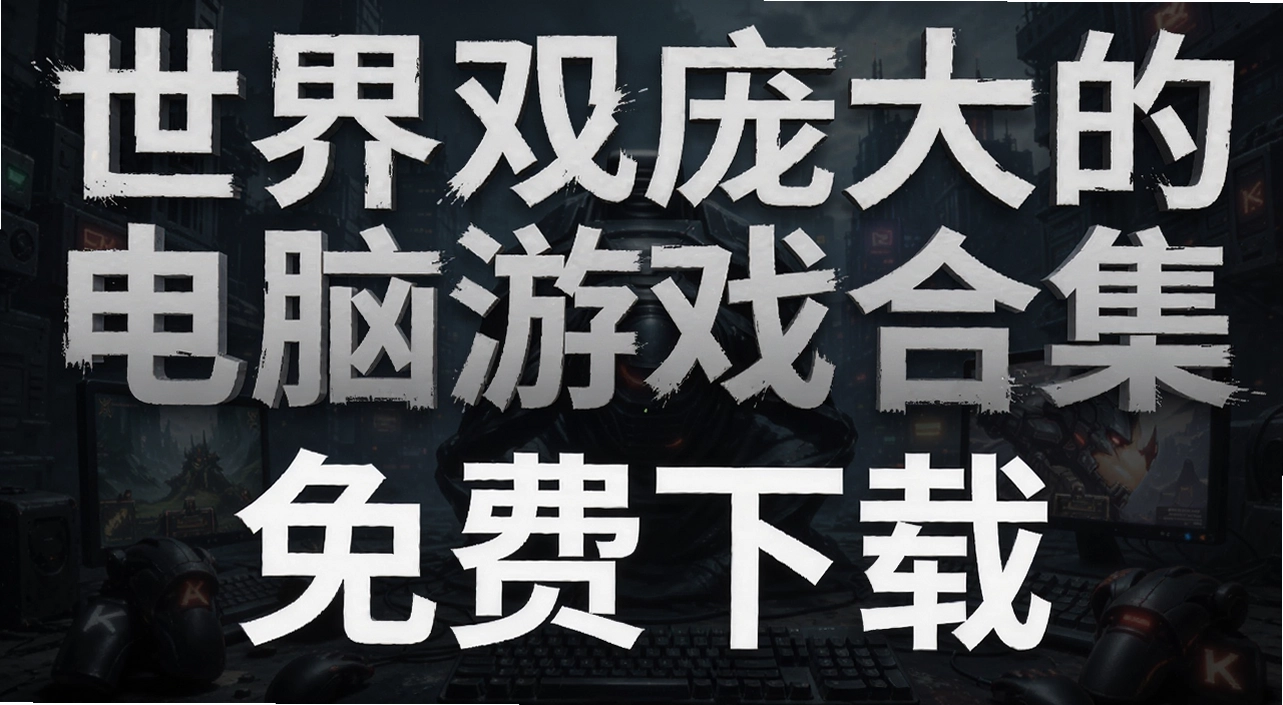 ������Ӵ�ĵ�����Ϸ�ϼ�