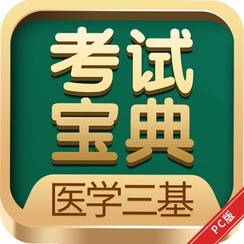ҽѧ�������Ա����������ˢ������v1.0.0.29���ͬ��ˢ��