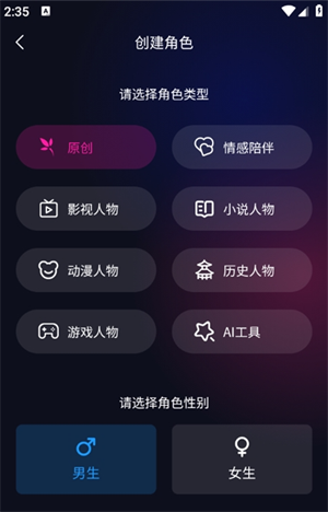 HotChat AI���������ٷ����ͼ