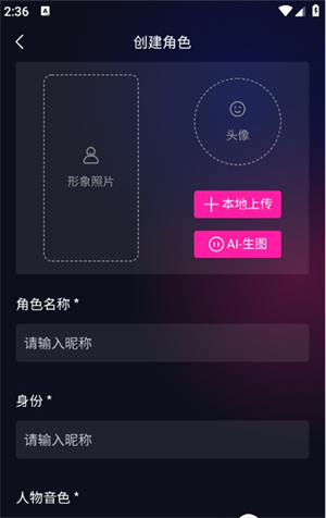 HotChat AI���������ٷ����ͼ