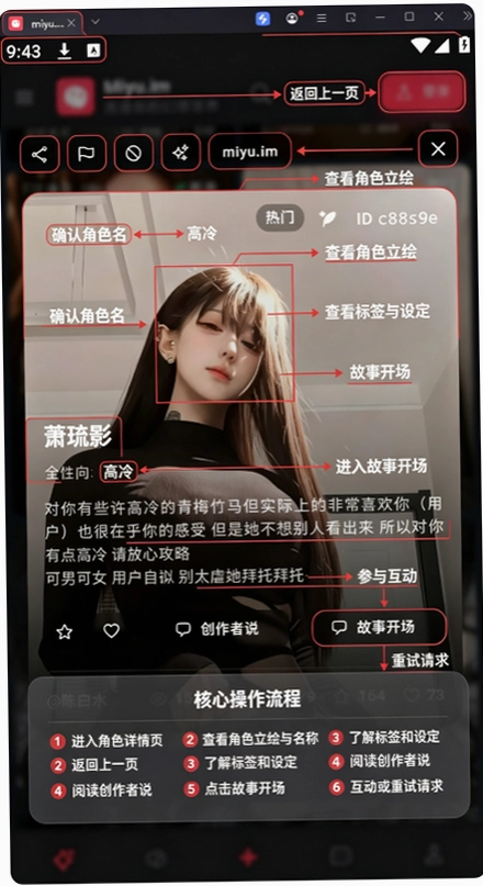 miyuim����ٷ����ؽ�ͼ