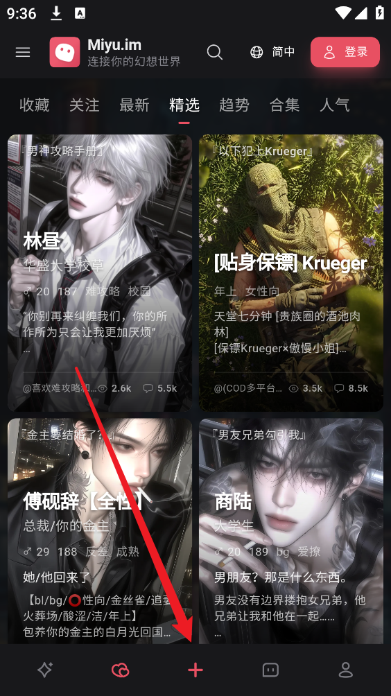 miyuim����ٷ����ؽ�ͼ