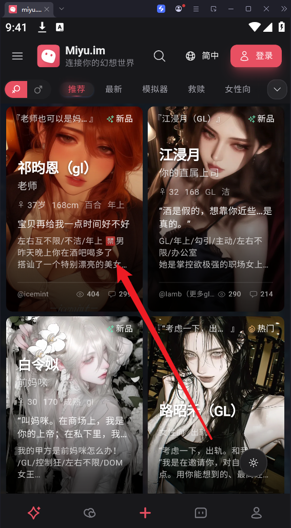 miyuim����ٷ����ؽ�ͼ