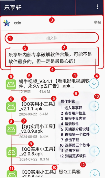 ������������App�ٷ����ذ�׿���ͼ