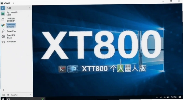 XT800���˰�Զ����������ͼ