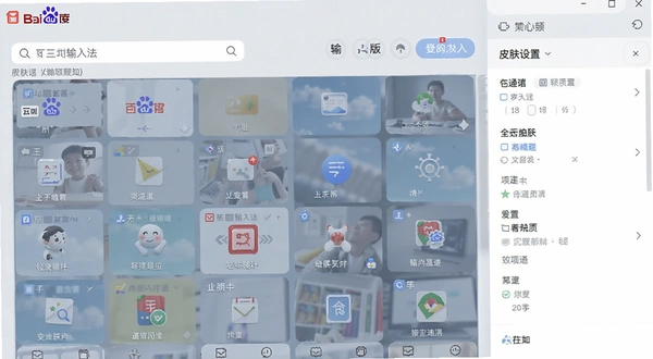 �ٶ����뷨����� Ƥ������ҳ��