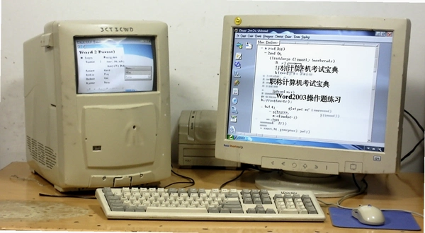 ְ�Ƽ�������Ա��� Word2003��������ϰ