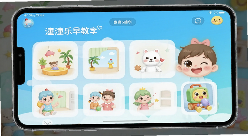 ���������App��������չʾԤ��ͼ
