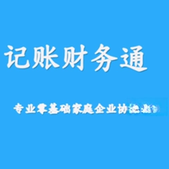 ���˲���ͨ��ͥЭͬ����v3.10.15������˹���