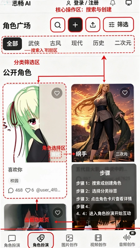 ˼��AI���������ٷ����ͼ