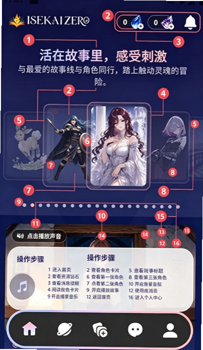 ISEKAI ZERO AI���������������ذ�׿���ͼ