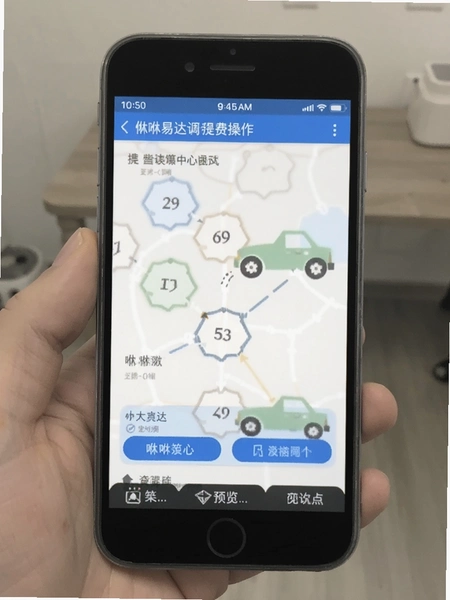 咻咻易达调度运费提现操作截图预览