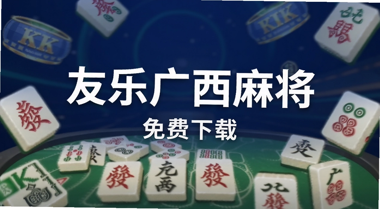���ֹ����齫