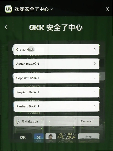 OKX��ȫ���Ľ������ý�ͼ