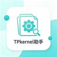 Tpkernel�ļ�������v1.2 ȫ���ļ�����