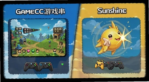 GameCC��Ϸ����Sunshine�ԱȽ���