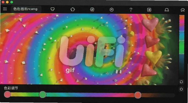 �߲�ɫgif��̬ͼ�������� ɫ�ʵ��ڻ������